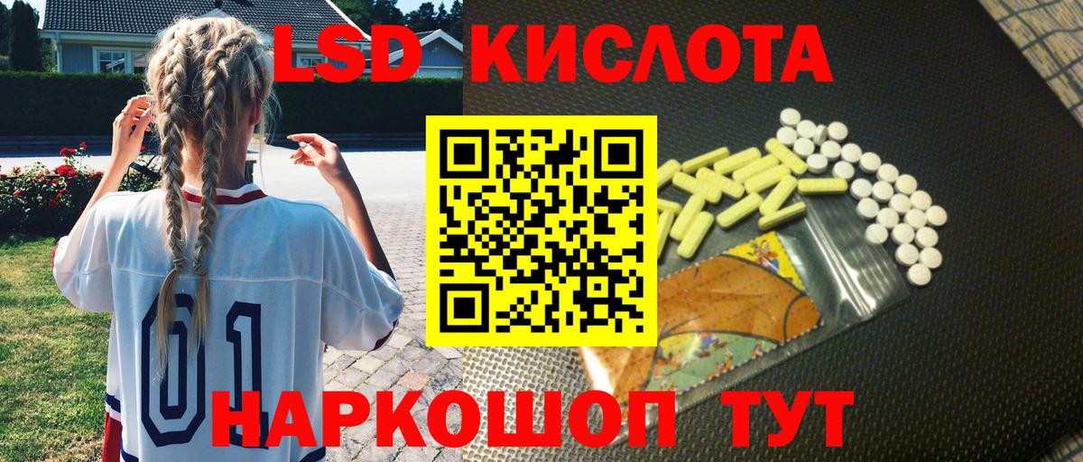 Люберцы  магазин  наркотиков  Вход с VPN  Наркотические марки 1,8мг 