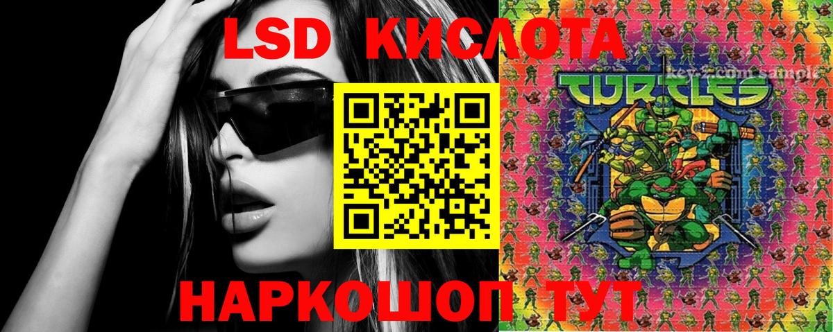 Марки N-bome 1500мкг Люберцы