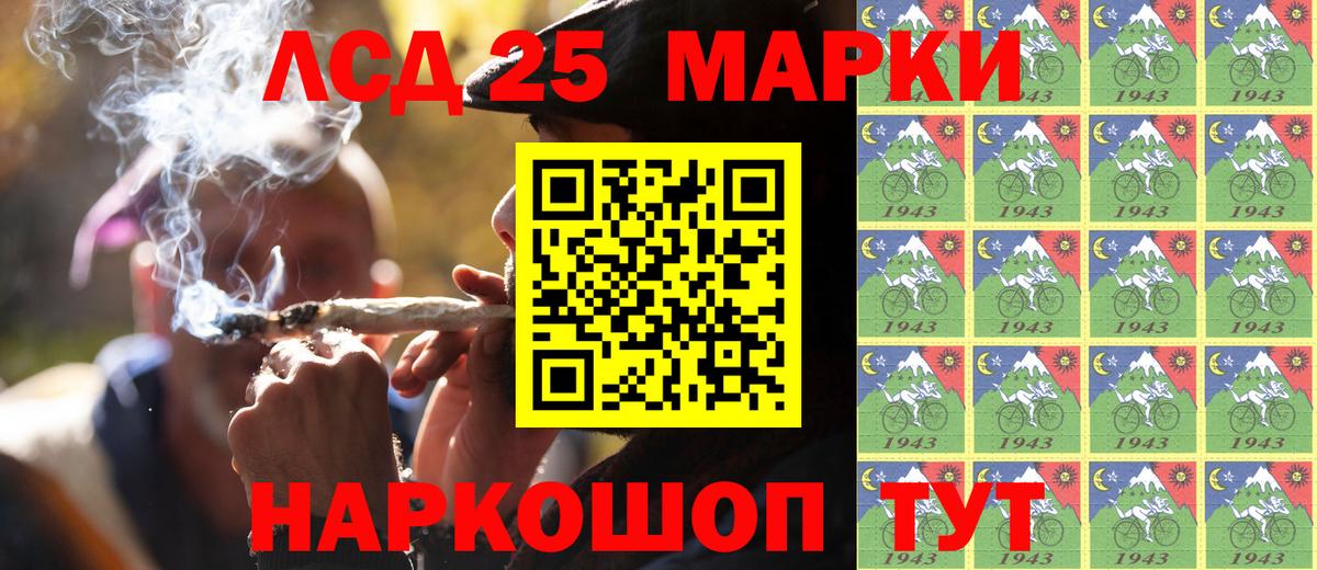 Марки N-bome  Люберцы  Марки 25I-NBOMe 1,5мг 