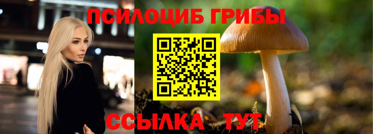 Люберцы  Меф  КОКАИН  Бошки Шишки  Вход с VPN  Гашиш  Мефедрон кристаллы 