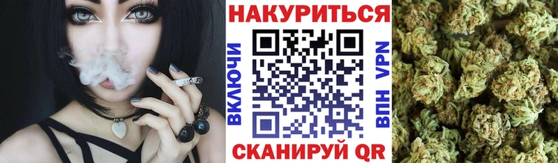 Марихуана план  Люберцы 