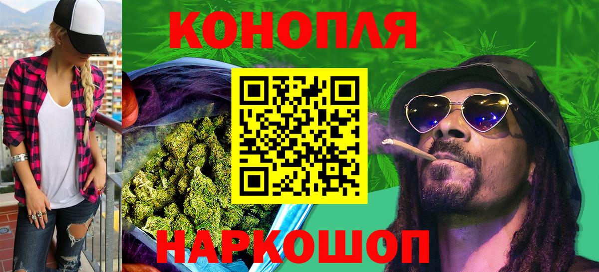 МАРИХУАНА индика  Бошки марихуана ГИДРОПОН  Вход с VPN  Шишки марихуана сатива  Люберцы 