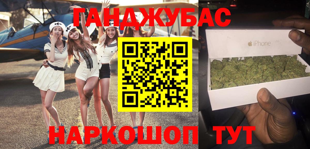 Канабис OG Kush Люберцы